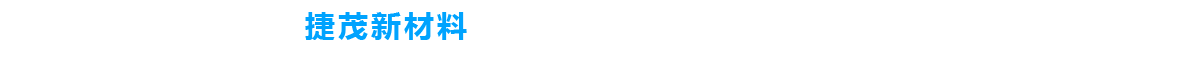 专注塑料行业色母粒研发和生产